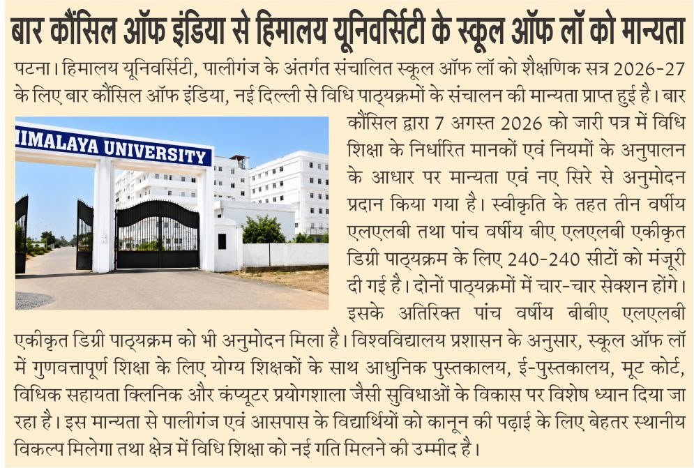 Media Coverage - Approval